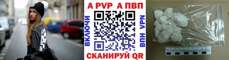 Alfa_PVP СК КРИС где купить наркоту Петухово