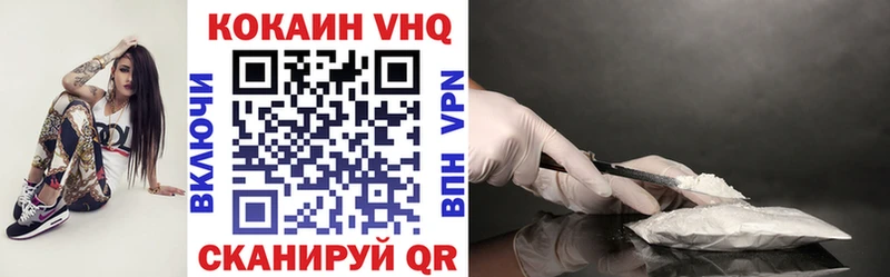 Кокаин Эквадор  Петухово 