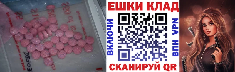 купить наркотик  Петухово  blacksprut tor  ЭКСТАЗИ DUBAI 