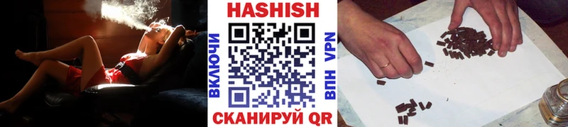 ГАШ hashish  где купить наркоту  Петухово 