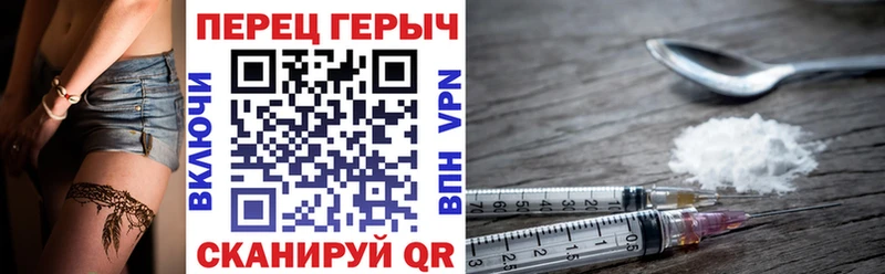 Героин белый продажа наркотиков Петухово