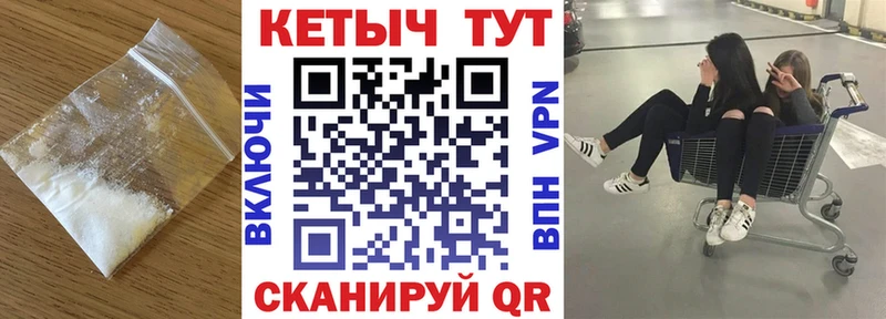 Кетамин ketamine  купить закладку  Петухово 
