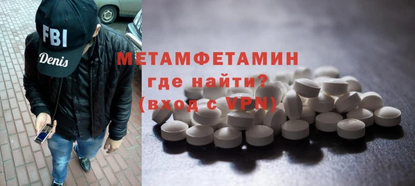 прущие грибы Нягань