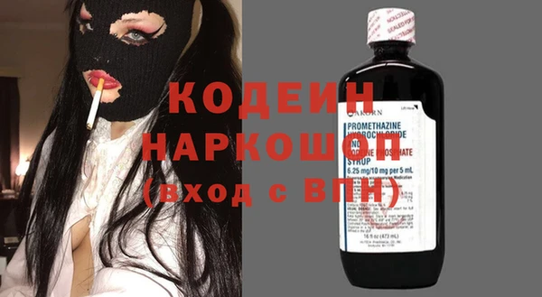 марихуана Новодвинск