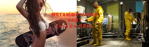 mdma Новокубанск