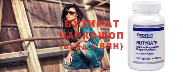 не бодяженный Новозыбков