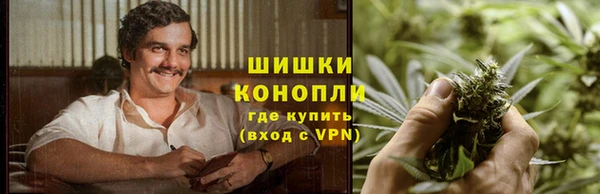 марихуана Новодвинск