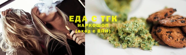 гашишное масло Нязепетровск