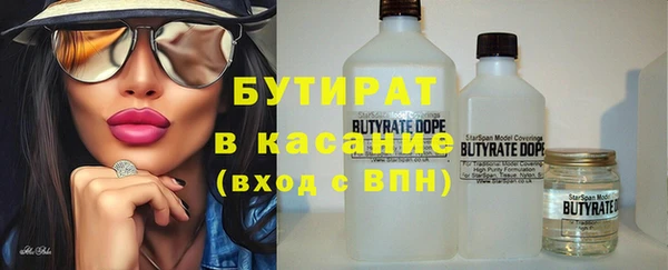 не бодяженный Новозыбков