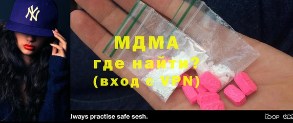 mdma Новокубанск