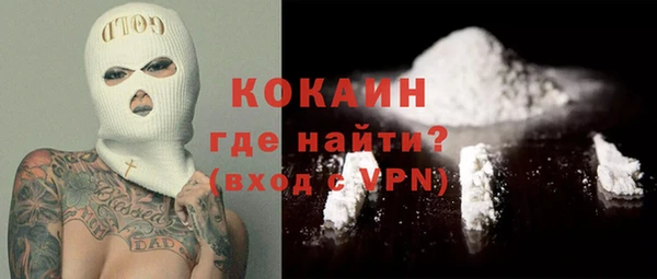 mdma Новокубанск