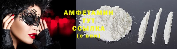 mdma Новокубанск