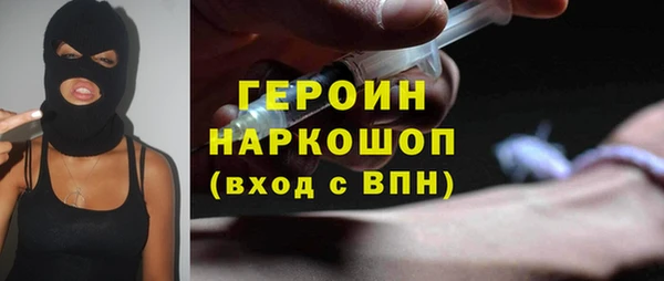 mdma Новокубанск