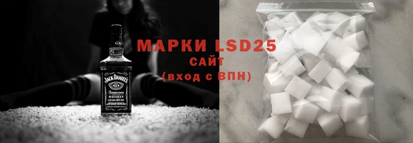 гашишное масло Нязепетровск