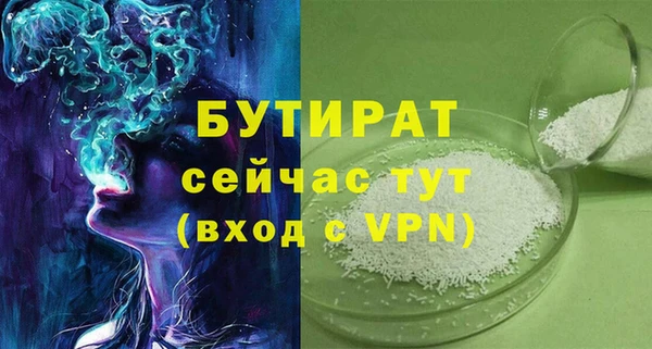 не бодяженный Новозыбков