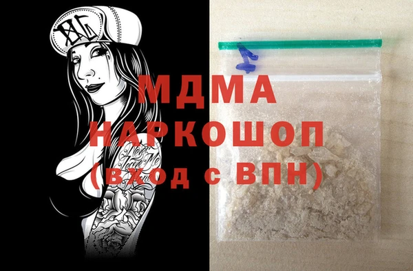 не бодяженный Новозыбков