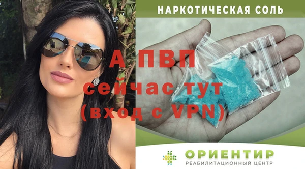 не бодяженный Новозыбков