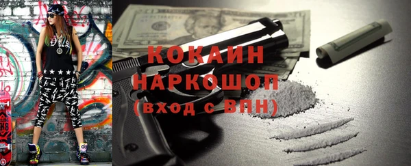 не бодяженный Новозыбков