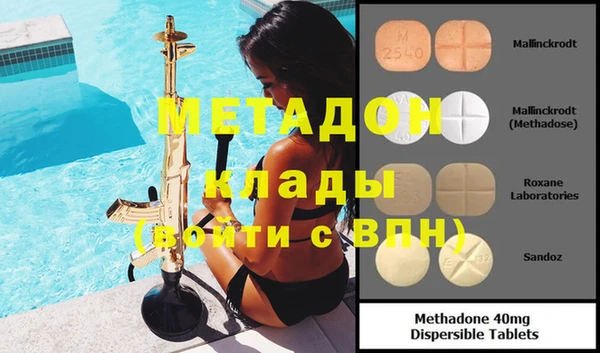 гашишное масло Нязепетровск