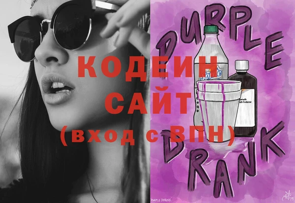 марихуана Новодвинск