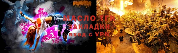 mdma Новокубанск