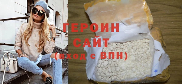 не бодяженный Новозыбков