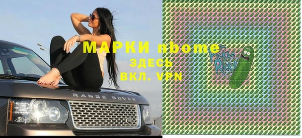 mdma Новокубанск