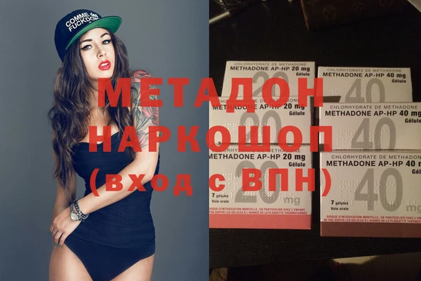 марихуана Новодвинск