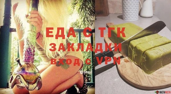 не бодяженный Новозыбков
