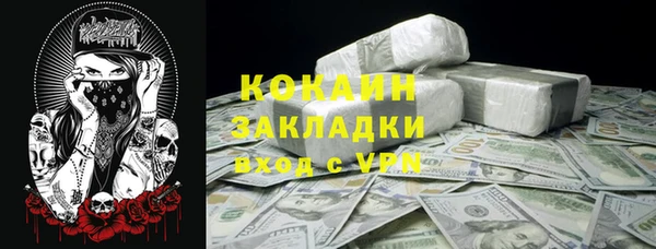 mdma Новокубанск
