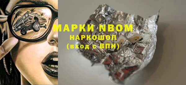 а пвп мука Лысково