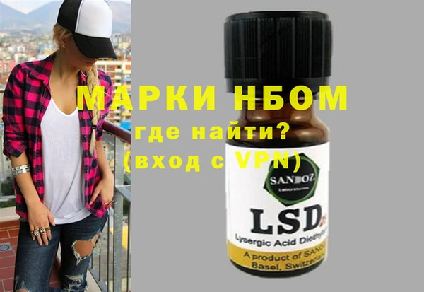 mdma Новокубанск