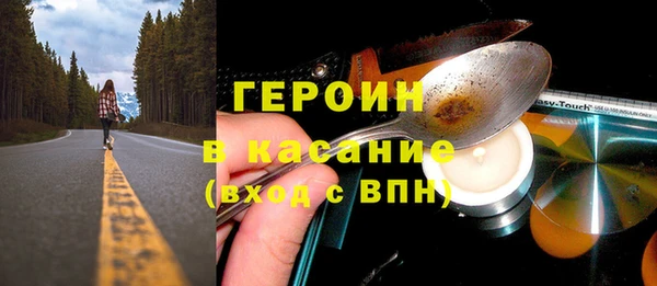 марихуана Новодвинск