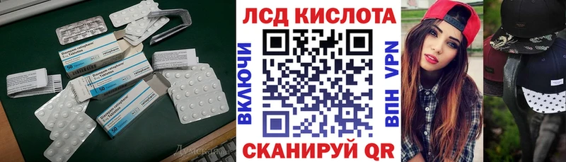Лсд 25 экстази кислота  Петухово 