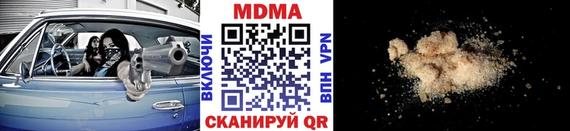 МДМА молли  Петухово 