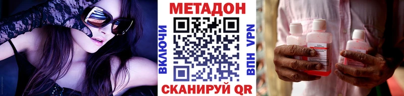 купить наркотики цена  Петухово  Метадон кристалл 