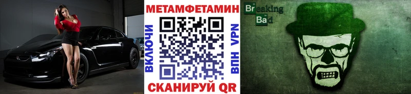 Первитин пудра  продажа наркотиков  Петухово 
