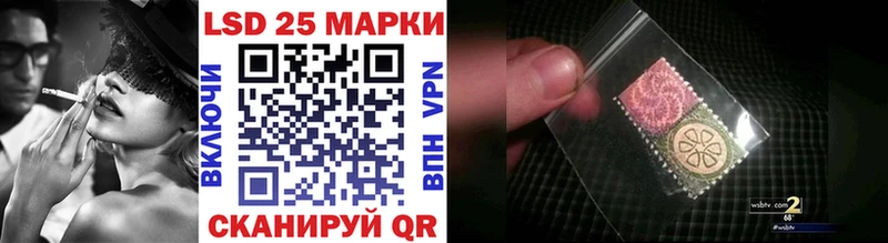 купить  цена  Петухово  Наркотические марки 1500мкг 