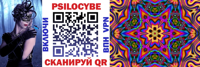 Галлюциногенные грибы мухоморы  Петухово 